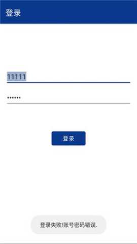 小嘿逗 9.4 安卓版 2