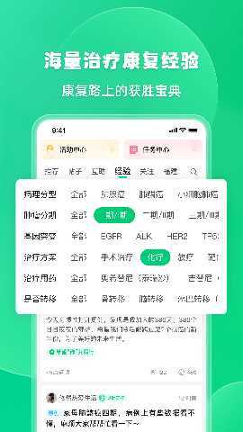 觅健 v5.2.0 安卓版 0