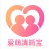 爱萌清晰宝