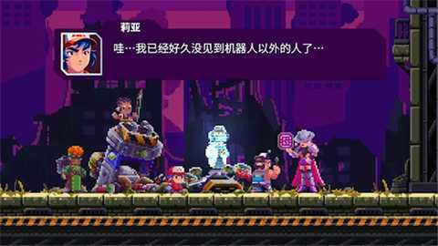 光之战士改写命运 1.0.68 安卓版 3