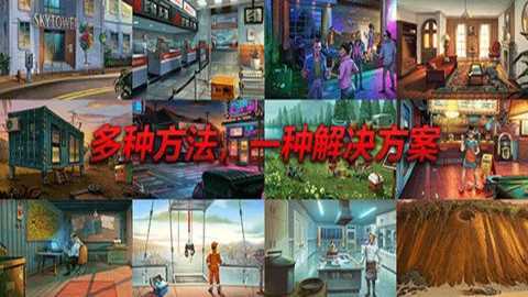 消尸身后事 1.2.2 安卓版 3