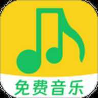 全免歌曲播放器下载安装-全免歌曲播放器最新版