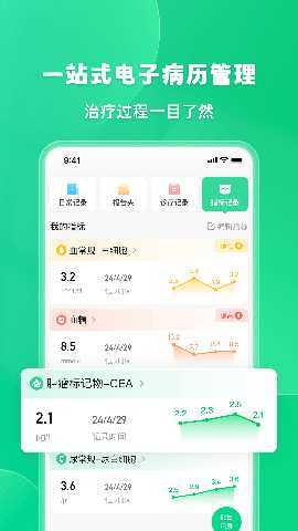 觅健 v5.2.0 安卓版 2