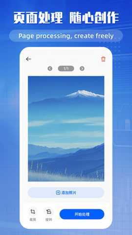 手机文档编辑器 2.0.9 安卓版 1