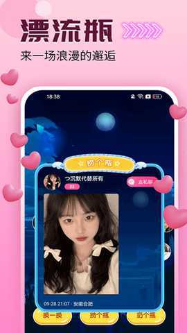 么啊 v1.0.4 安卓版 2