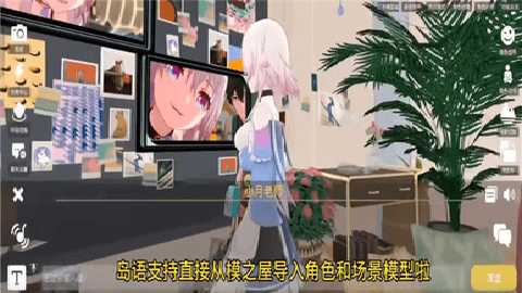 AI岛语 2.9.2 安卓版 3