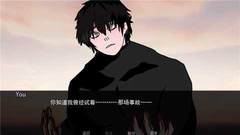 无处可藏 1.0 安卓版 2