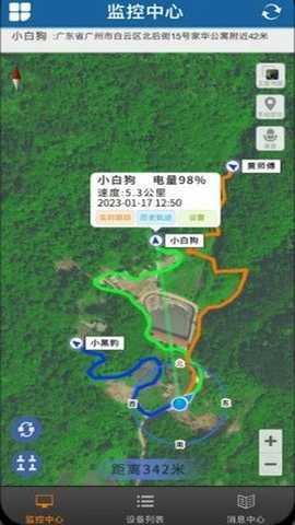 星矛gps定位猎犬跟踪器 1.0.27 安卓版 2