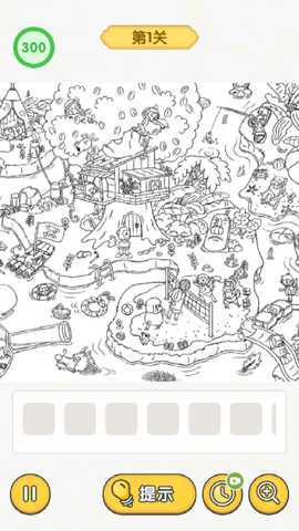 怀旧老物件猜猜看 1.0 安卓版 1