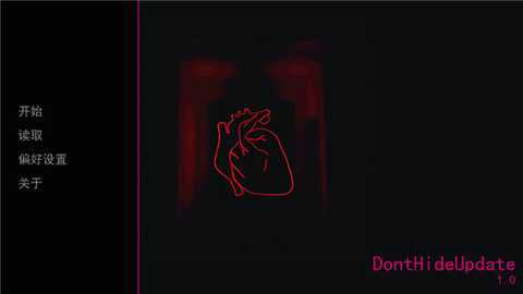 无处可藏 1.0 安卓版 0