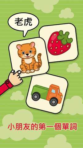 比米布抽认卡 2.1.2 安卓版 3