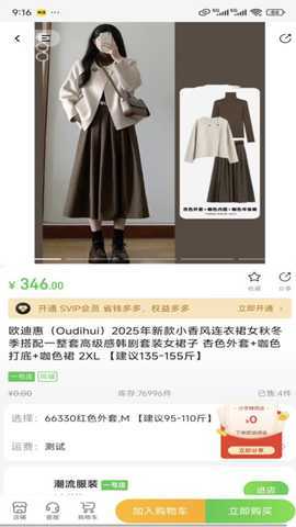 智农桥 v1.0.4 安卓版 0