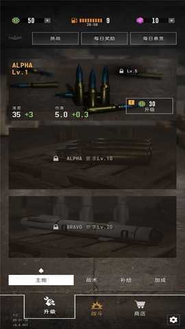 指挥官歌利亚中文版 0.8.407 安卓版 2