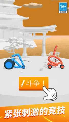 画车对决 1.3.0 安卓版 1
