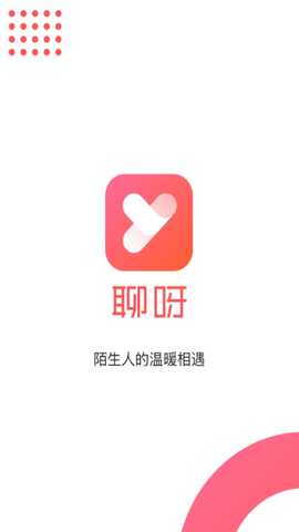 聊呀 v3.5.0 安卓版 0