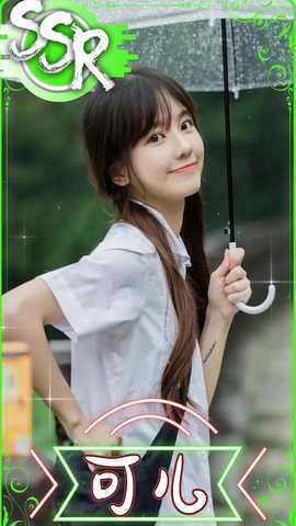 甜心百分百 v2.0.0 安卓版 4