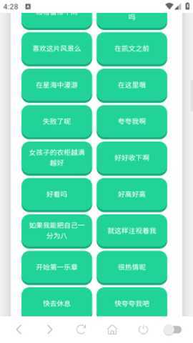 爱莉希雅语音盒 1.02 安卓版 2