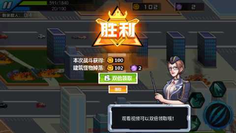 关卡终极挑战 1.0 安卓版 2