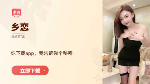 乡恋 v2.0.000 安卓版 1