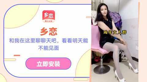 乡恋 v2.0.000 安卓版 2