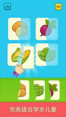 比米布抽认卡 2.1.2 安卓版 0