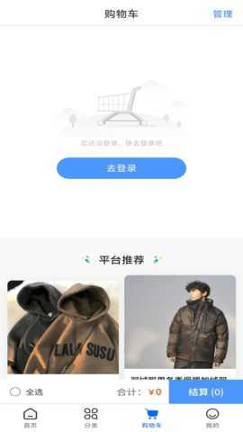 辅全网 1.0.3 安卓版 2