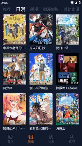 无的分享囧次元 1.5.8.0 安卓版 1