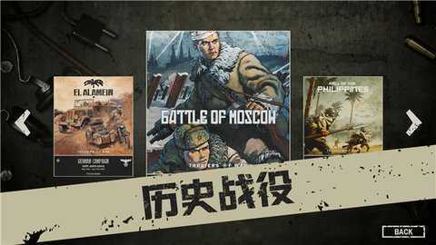 卡兹二战卡牌 1.48.24871 安卓版 1