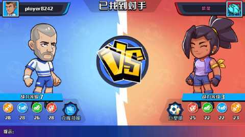 冲关极限营小游戏 1.0 安卓版 4