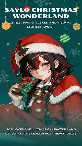 幻梦AI 2.3.5 安卓版 3