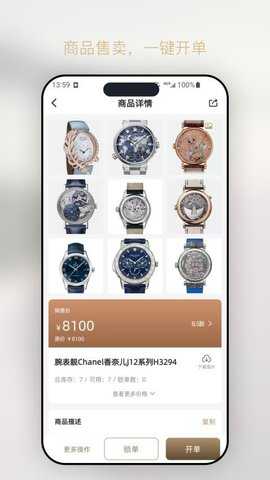 奢多客 2.1.9 安卓版 1