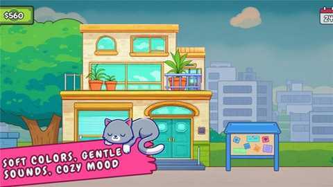 舒适打包模拟器 1.0.1 安卓版 1