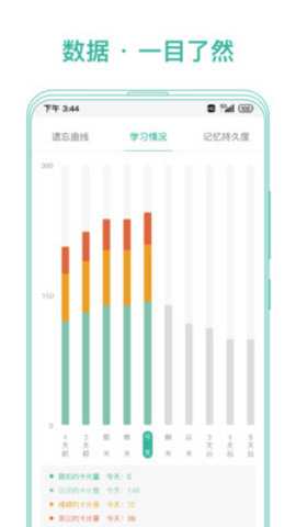 Markji 4.3.00 安卓版 2