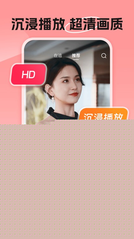渝剧艺 v1.1.2 安卓版 3