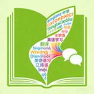 言极讯译官方下载-言极讯译英语学习软件