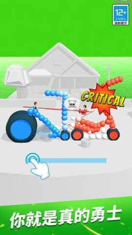 画车对决 1.3.0 安卓版 2