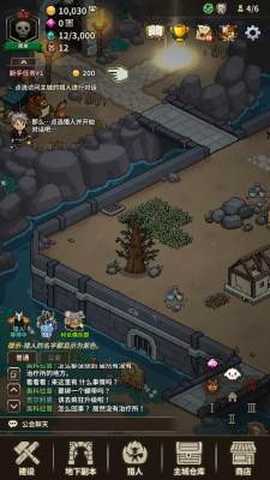 猎魔村物语 1.398 安卓版 2