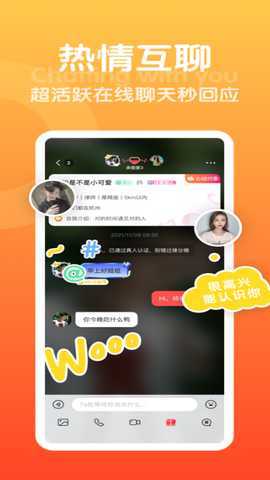 欢甜 v1.2.5 安卓版 3