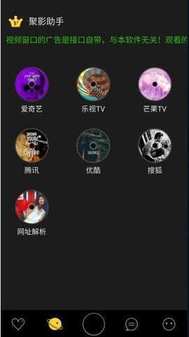 3Q影视 1.3.0 安卓版 3