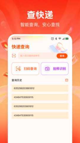 转闲置二手平台 1.0.0 安卓版 3