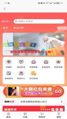 急帮邦 1.0.8 安卓版 2