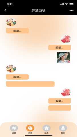 91桃色 v1.0.0 安卓版 1