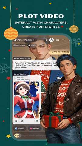 幻梦AI 2.3.5 安卓版 2