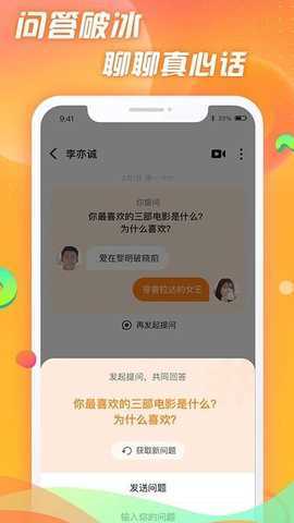 选见 v1.0.1 安卓版 0