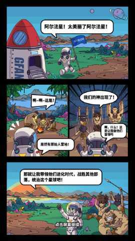 勇者突围赛道 1.0 安卓版 2