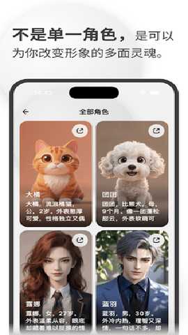 飞流AI 1.0.0 安卓版 3