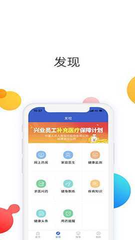 自助理赔 1.0.59.1 安卓版 1