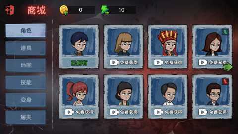 暗室迷藏小游戏 1.0 官方版 1