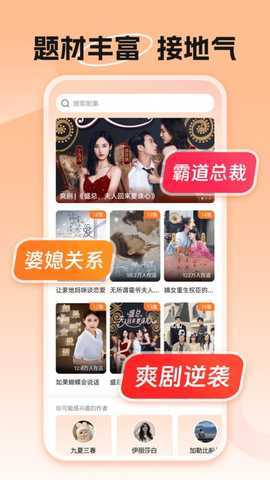 渝剧艺 v1.1.2 安卓版 2