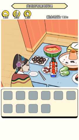 聚神闯一闯小游戏 1.0 安卓版 4